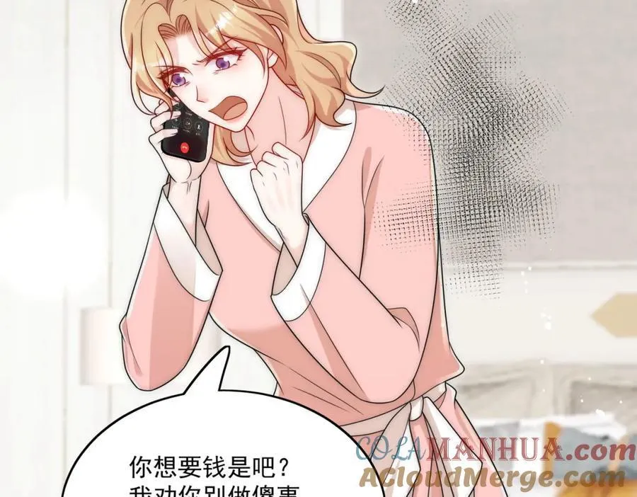 第64话给你开影视公司 第7页