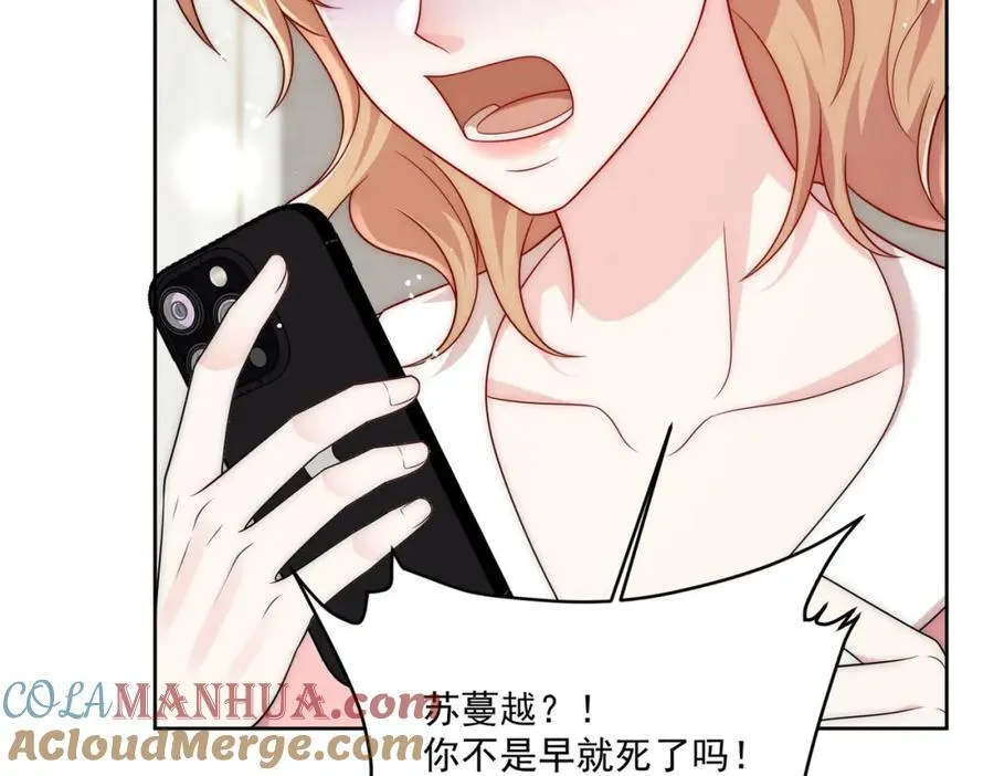 第64话给你开影视公司 第10页