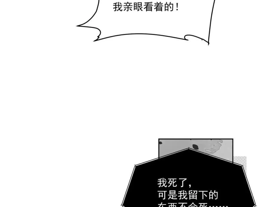 第64话给你开影视公司 第11页