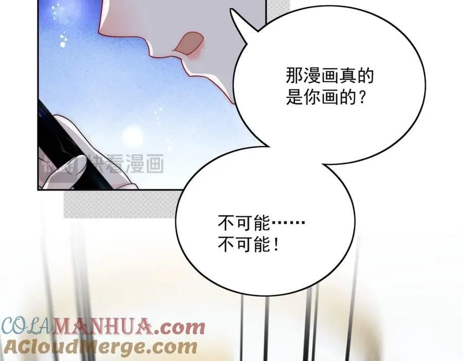 第64话给你开影视公司 第13页