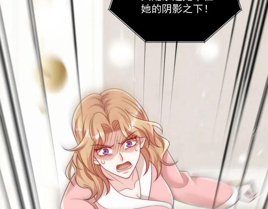 第64话给你开影视公司 第15页
