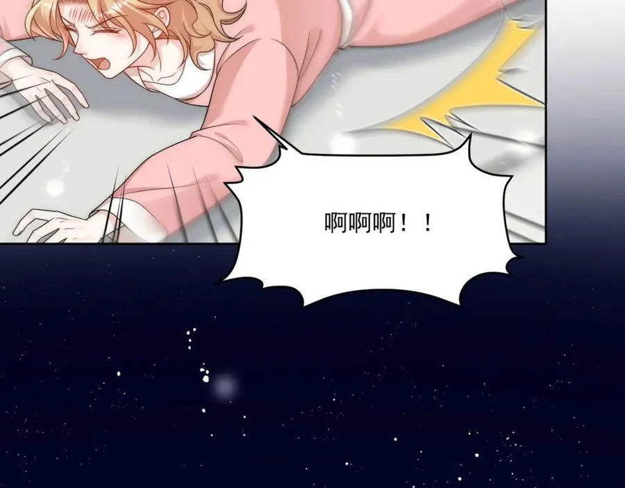 第64话给你开影视公司 第21页