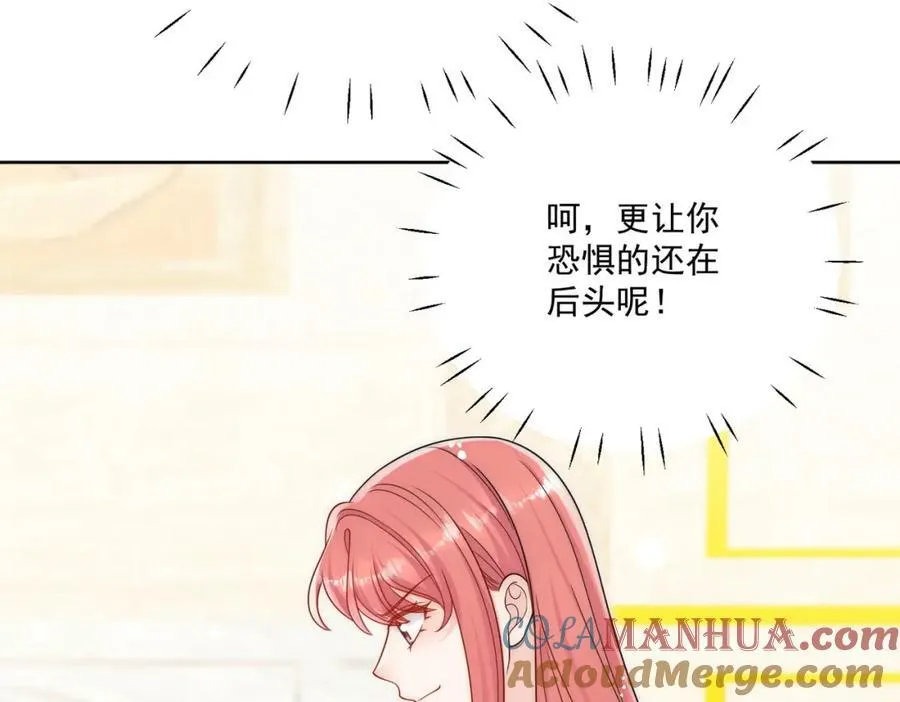 第64话给你开影视公司 第25页