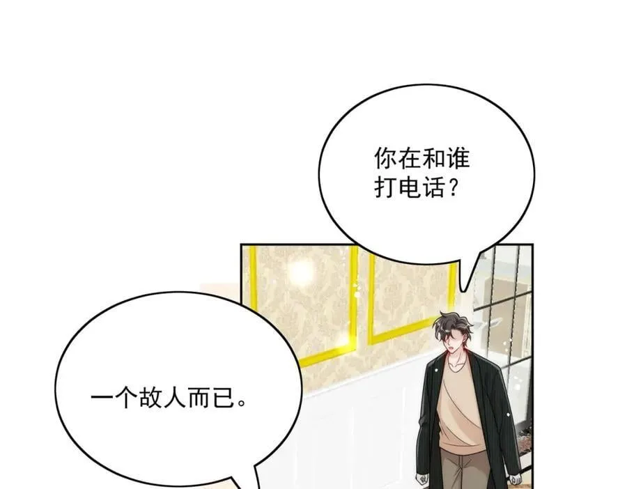 第64话给你开影视公司 第27页