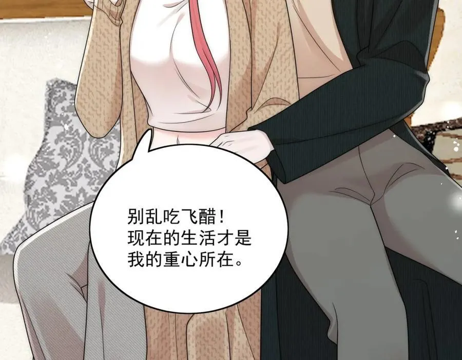 第64话给你开影视公司 第30页