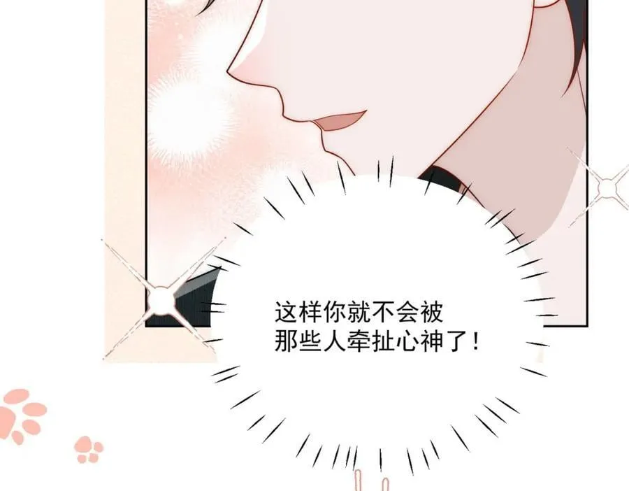 第64话给你开影视公司 第33页