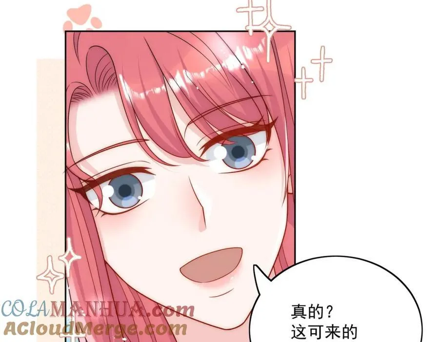 第64话给你开影视公司 第34页