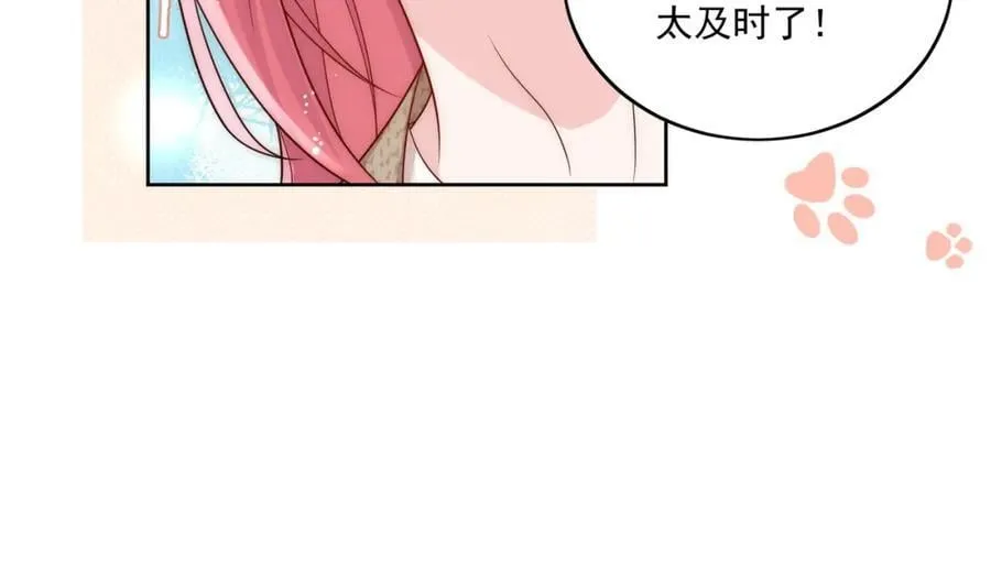 第64话给你开影视公司 第35页