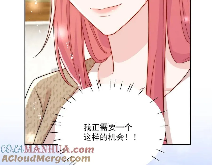 第64话给你开影视公司 第37页