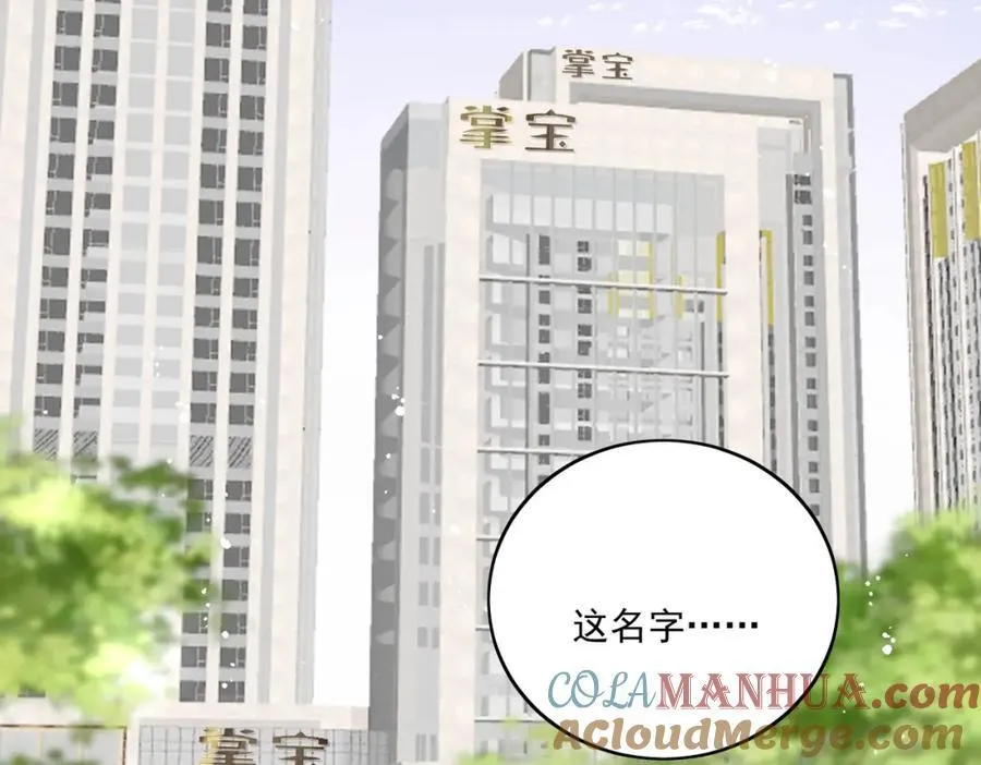 第64话给你开影视公司 第40页