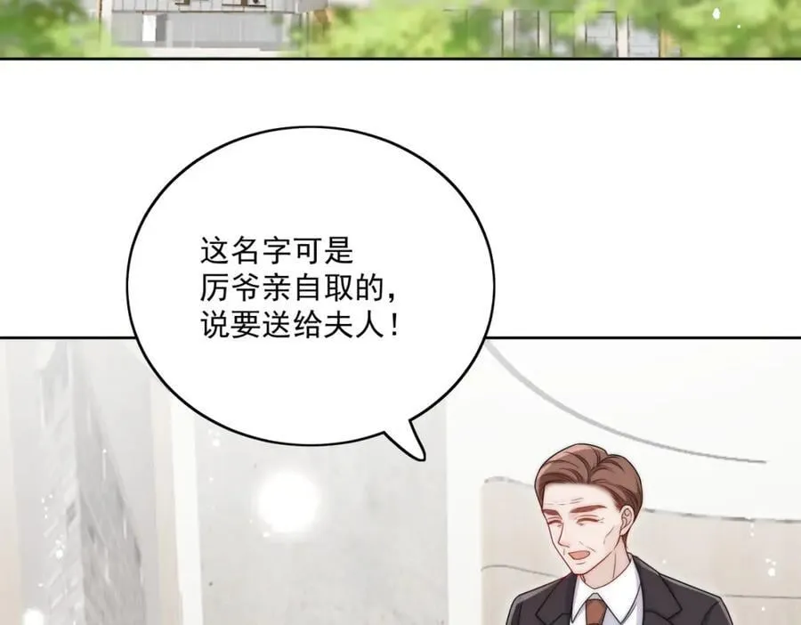 第64话给你开影视公司 第41页