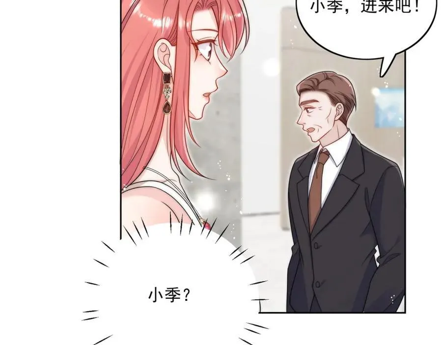 第64话给你开影视公司 第44页