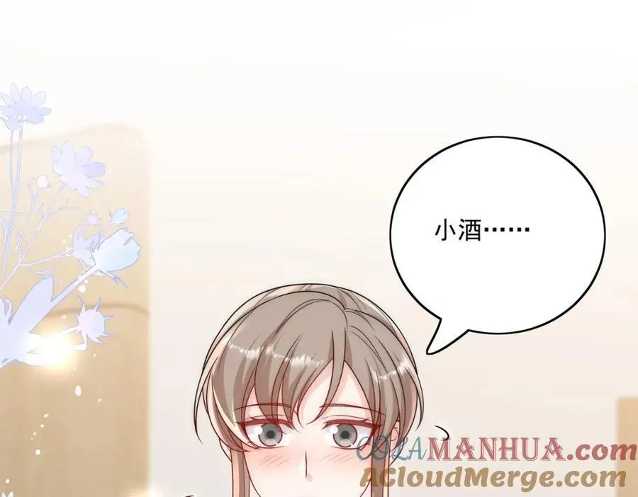 第64话给你开影视公司 第46页
