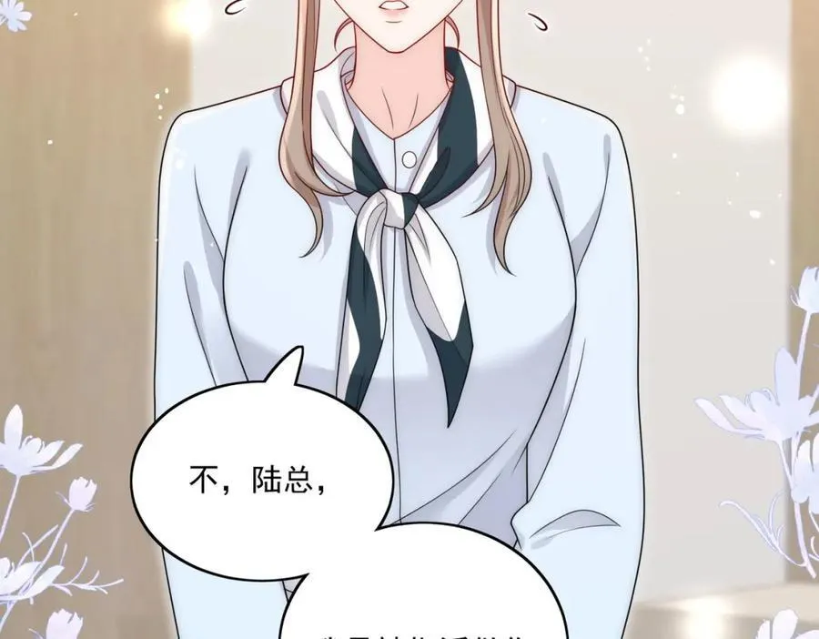 第64话给你开影视公司 第47页