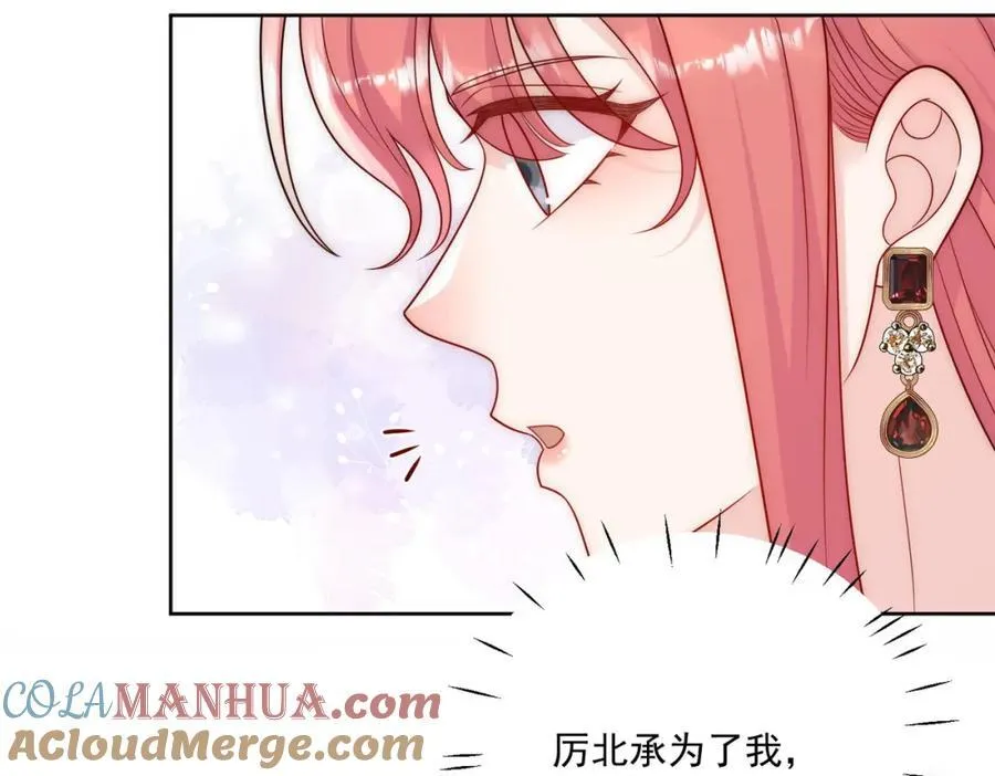 第64话给你开影视公司 第52页