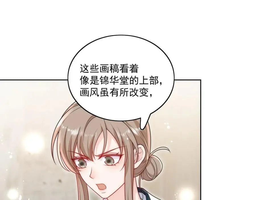 第64话给你开影视公司 第60页