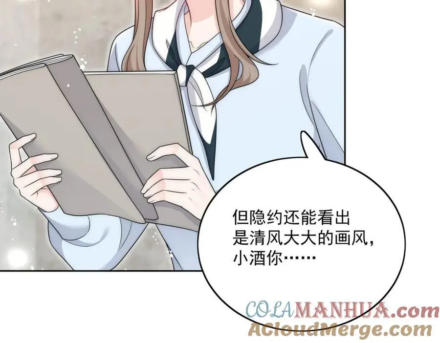 第64话给你开影视公司 第61页