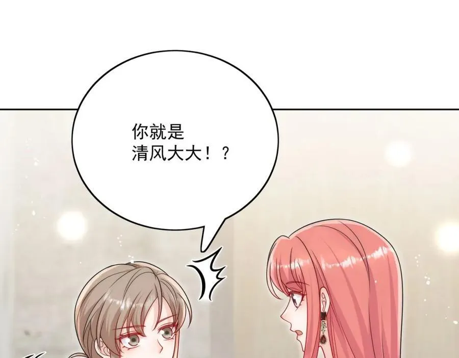 第64话给你开影视公司 第62页