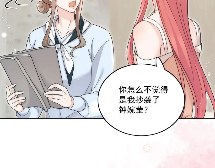 第64话给你开影视公司 第63页