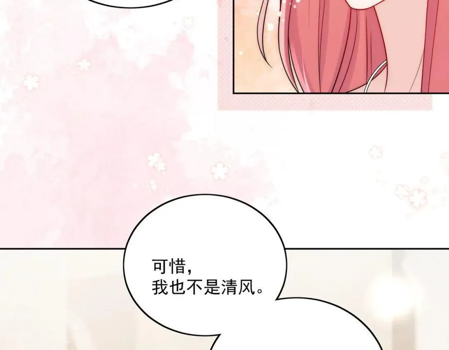 第64话给你开影视公司 第66页