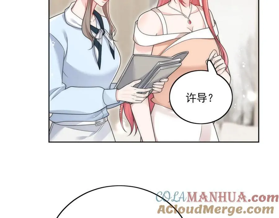 第64话给你开影视公司 第70页