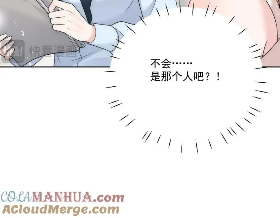 第64话给你开影视公司 第73页