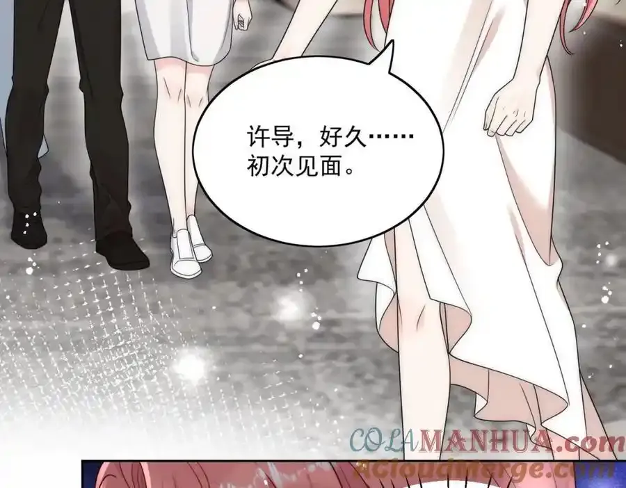 第65话苏蔓越的遗愿？ 第13页