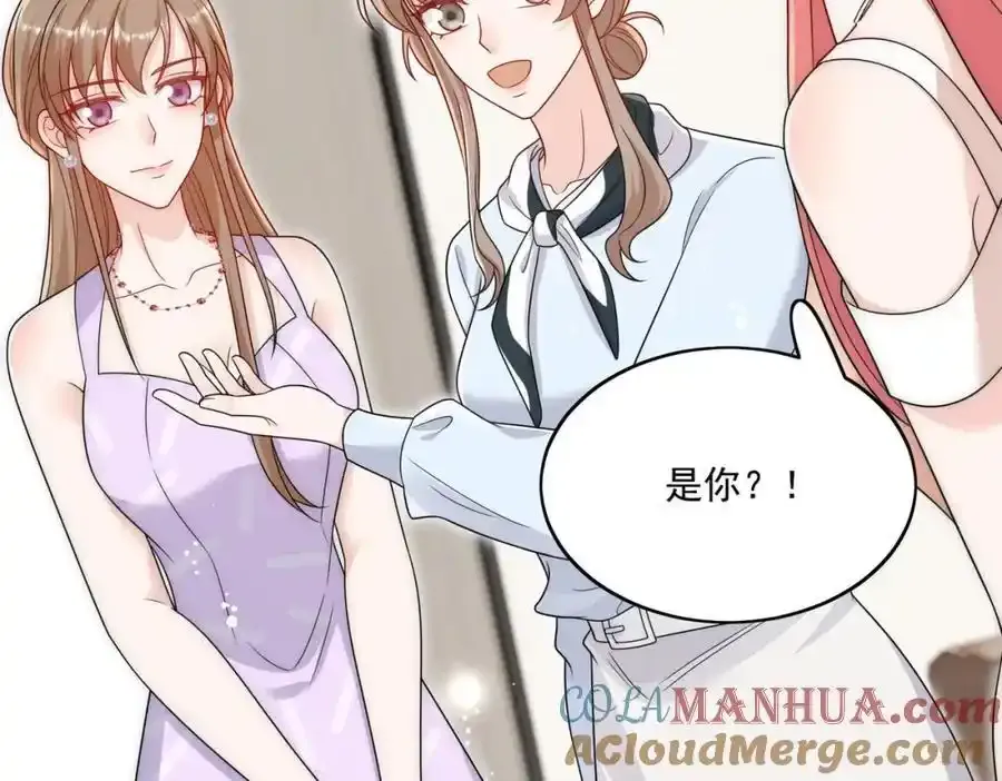 第65话苏蔓越的遗愿？ 第16页