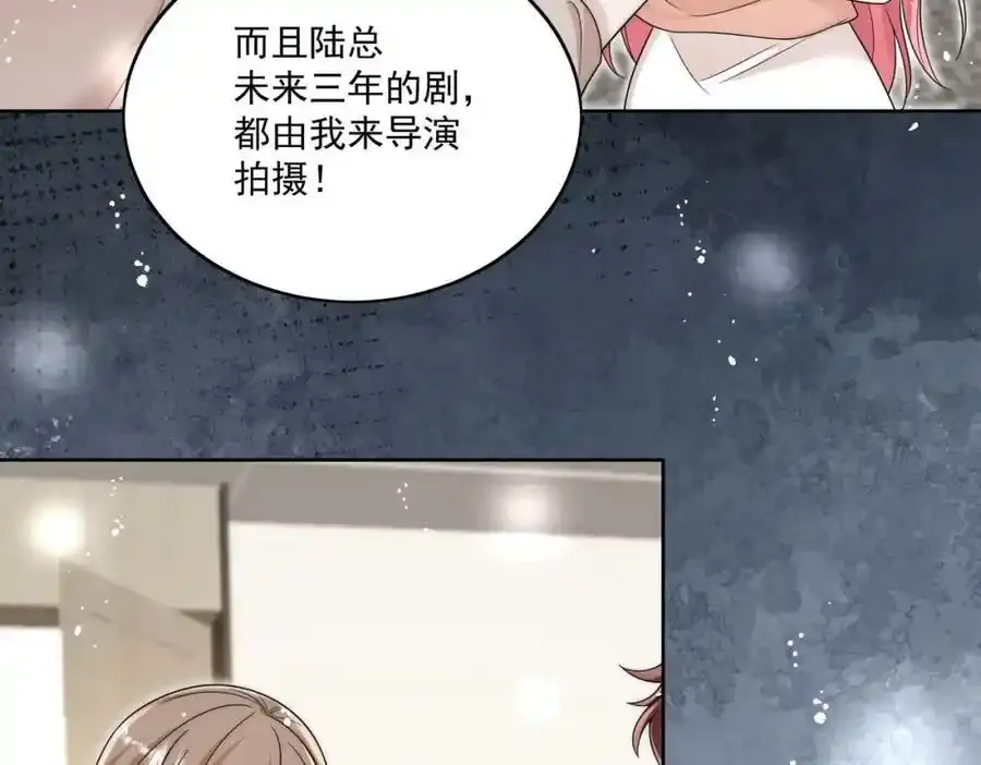 第65话苏蔓越的遗愿？ 第26页