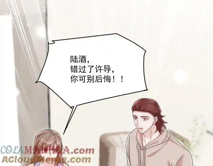第65话苏蔓越的遗愿？ 第34页