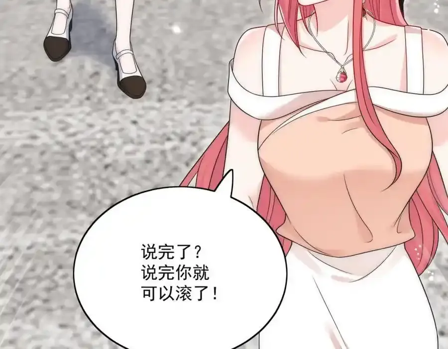 第65话苏蔓越的遗愿？ 第36页