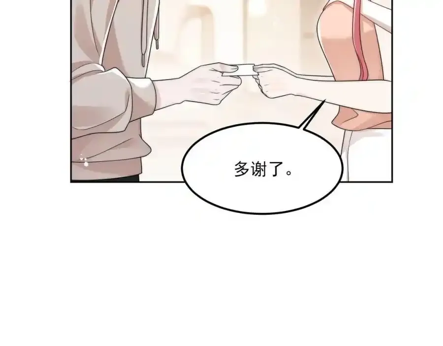 第65话苏蔓越的遗愿？ 第50页