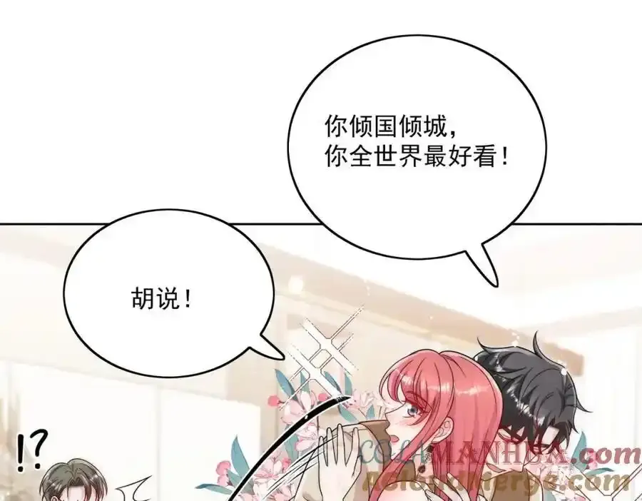 第65话苏蔓越的遗愿？ 第70页