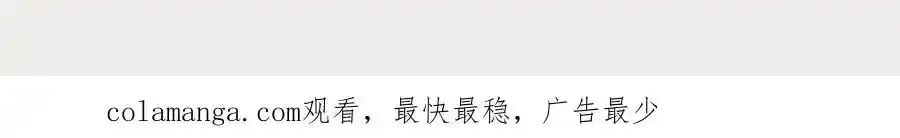 第65话苏蔓越的遗愿？ 第87页