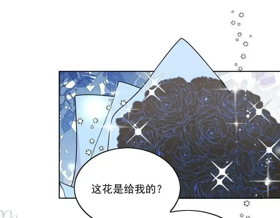 第14话这是我的丈夫 第17页
