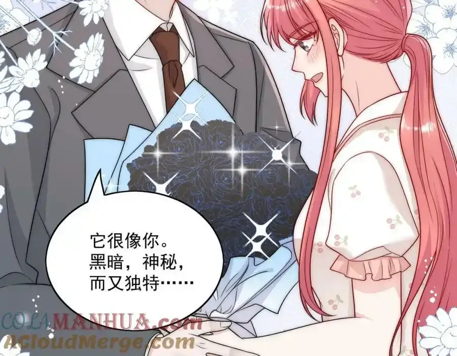 第14话这是我的丈夫 第19页