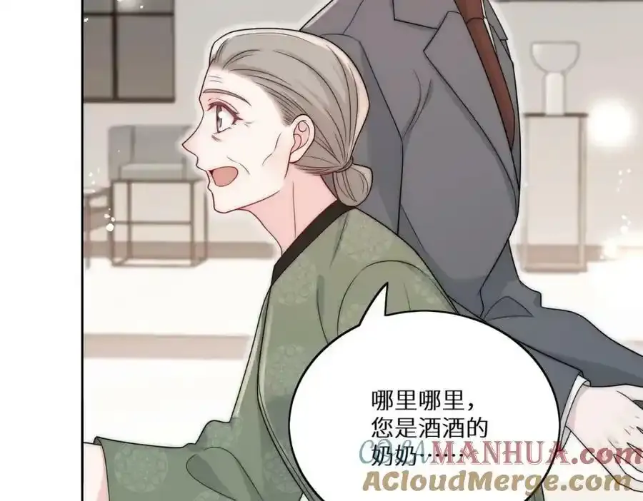 第14话这是我的丈夫 第25页