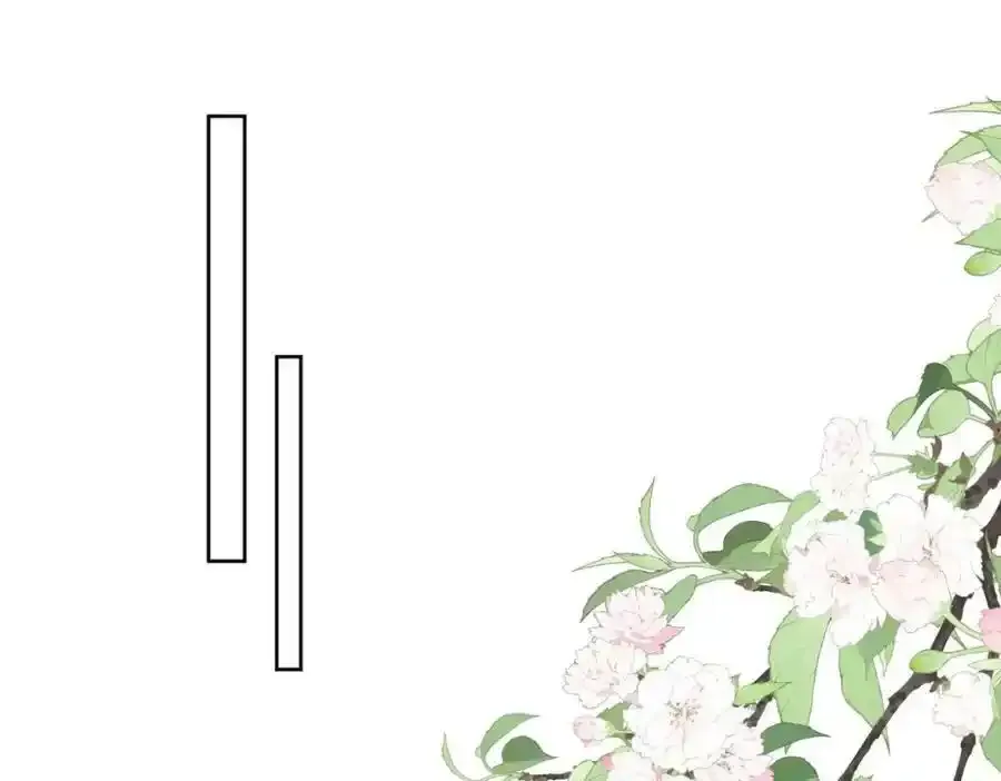 第14话这是我的丈夫 第38页