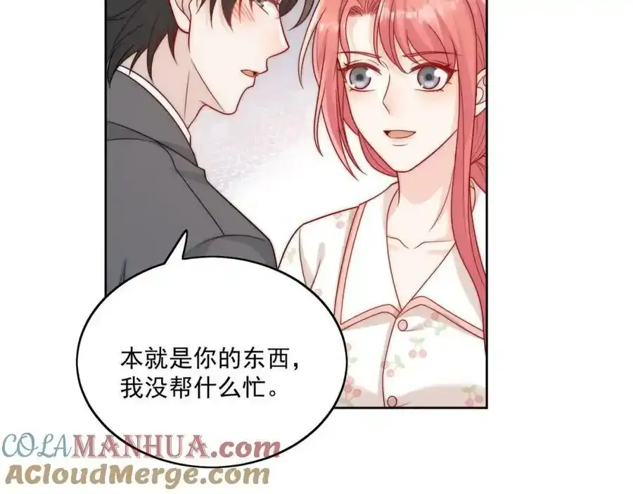 第14话这是我的丈夫 第61页