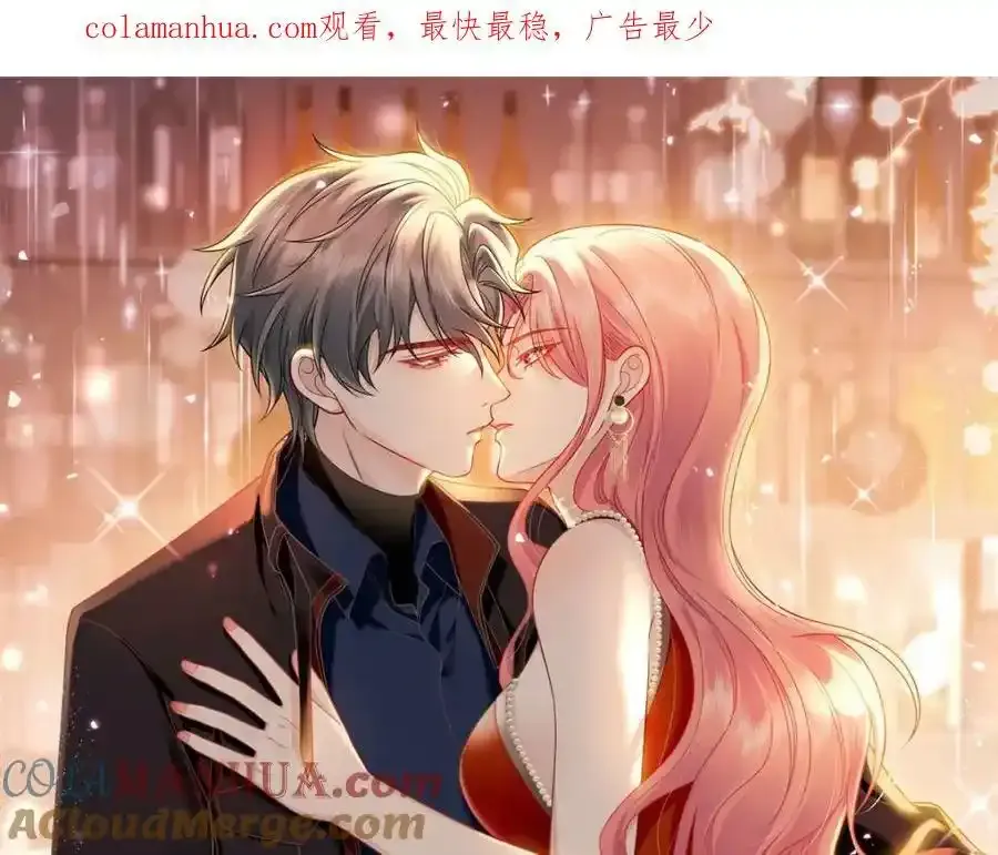 第16话他发病了 第1页