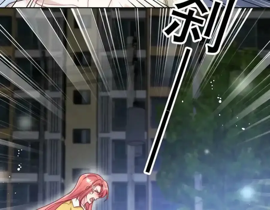 第16话他发病了 第38页