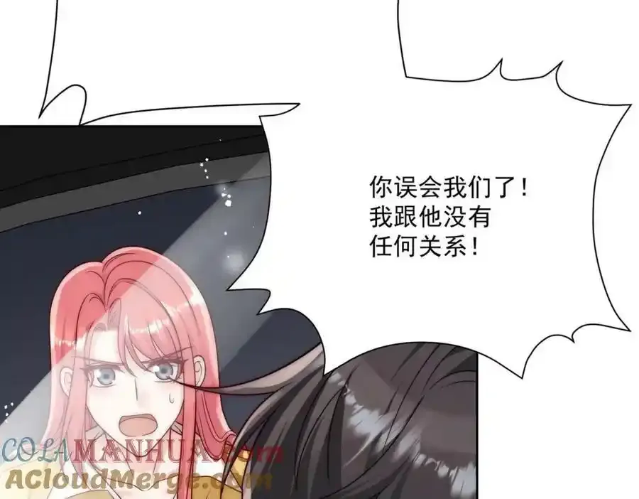 第16话他发病了 第40页