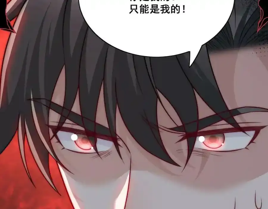 第16话他发病了 第42页