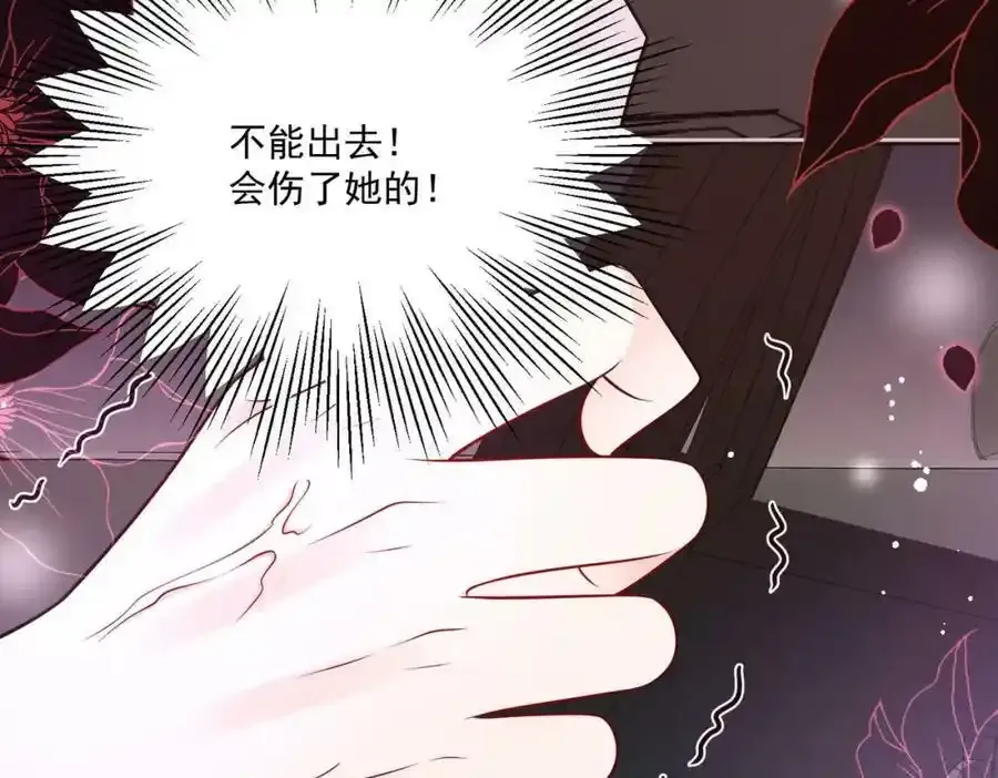 第16话他发病了 第50页