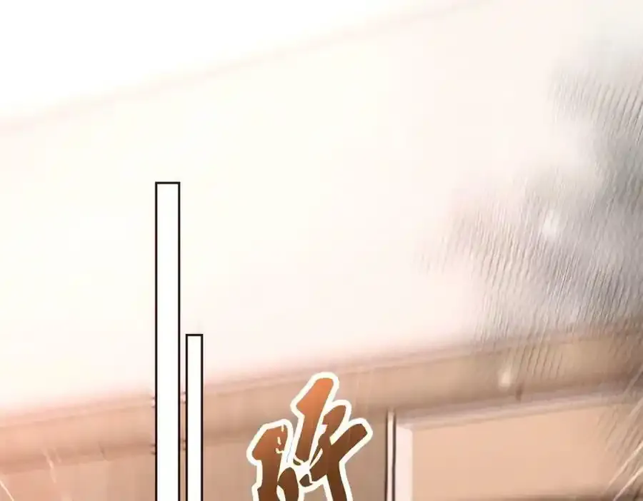 第16话他发病了 第53页