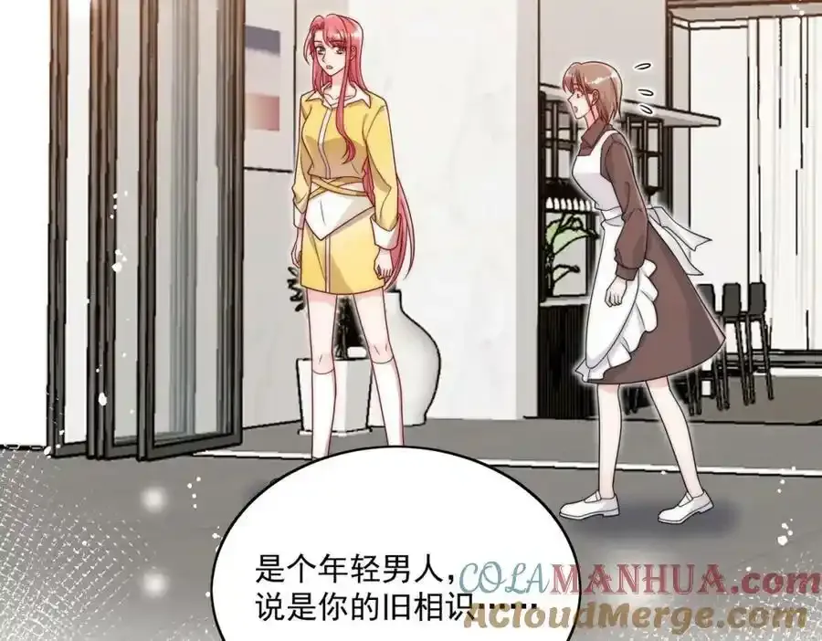 第15话守男德的厉先生 第40页