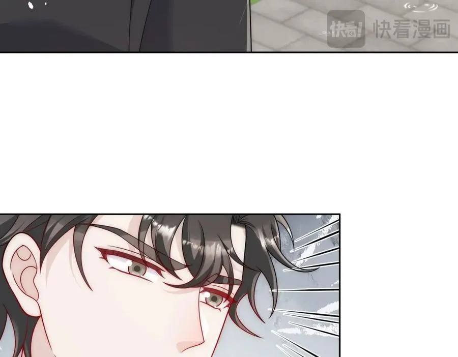 第66话真相 第18页