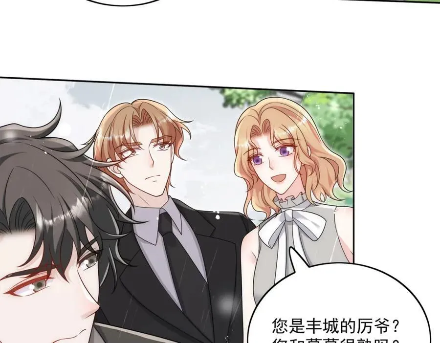 第66话真相 第36页