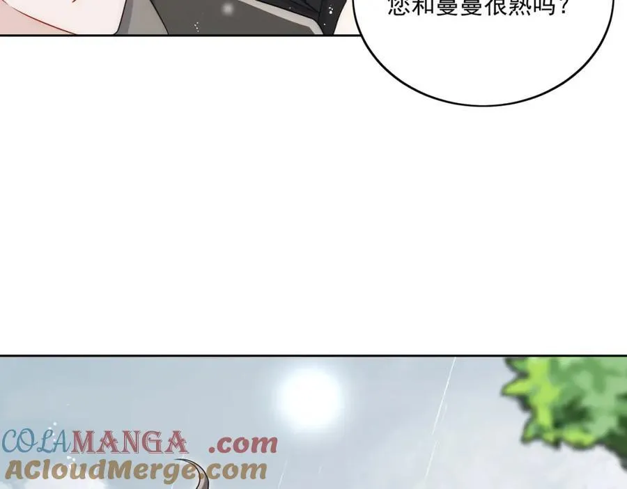 第66话真相 第37页