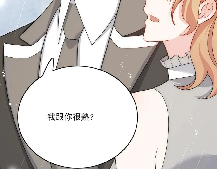 第66话真相 第39页